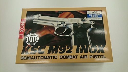 KSC M92イノックスIIU18