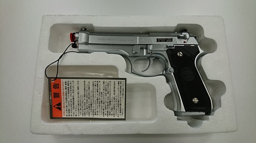 KSC M92イノックスIIU18