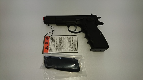 KSC CZ75 2nd 07HW HOGUEスペシャル