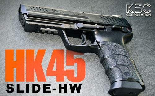 KSC HK45 スライドヘヴィウェイト