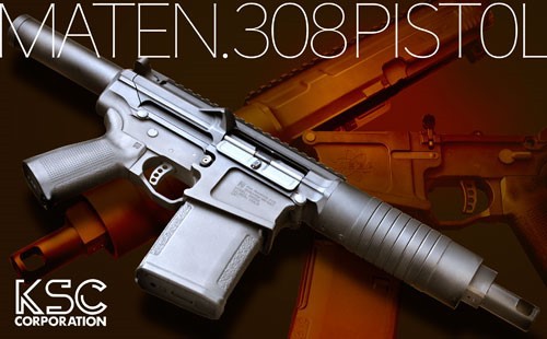 KSC MATEN .308ピストル