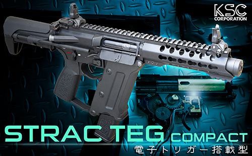 80/20クロス KSC ストラック STRAC TEG 電子トリガー | www.tegdarco.com