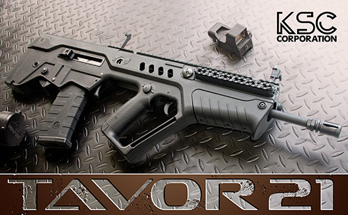 トイガンKSC IWI TAVOR 21 タボール21