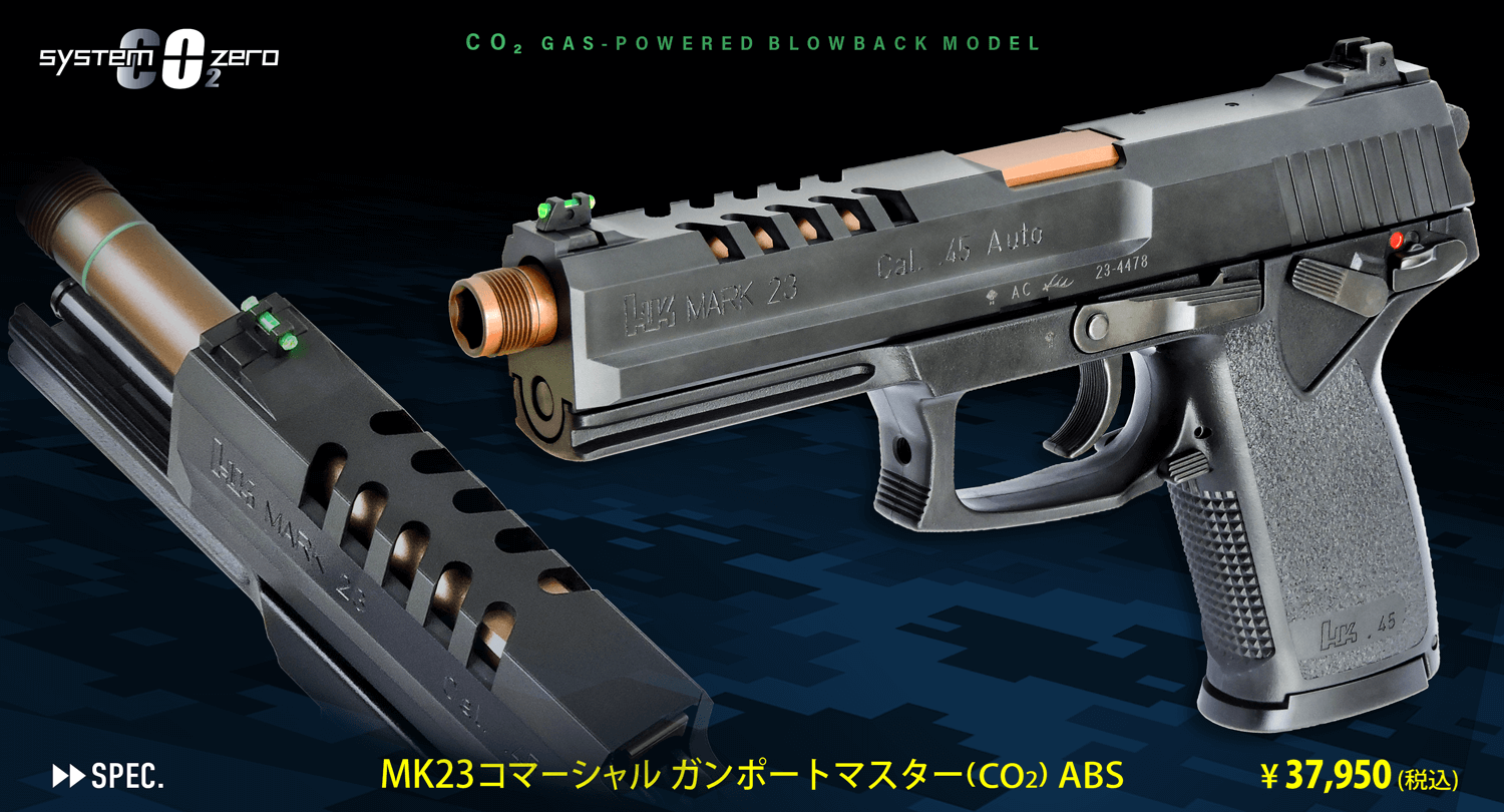電動ガン全4種 説明書付き Amazon.co.jp: SPARK 電動ガン用高性能モーター INAZUMA Long