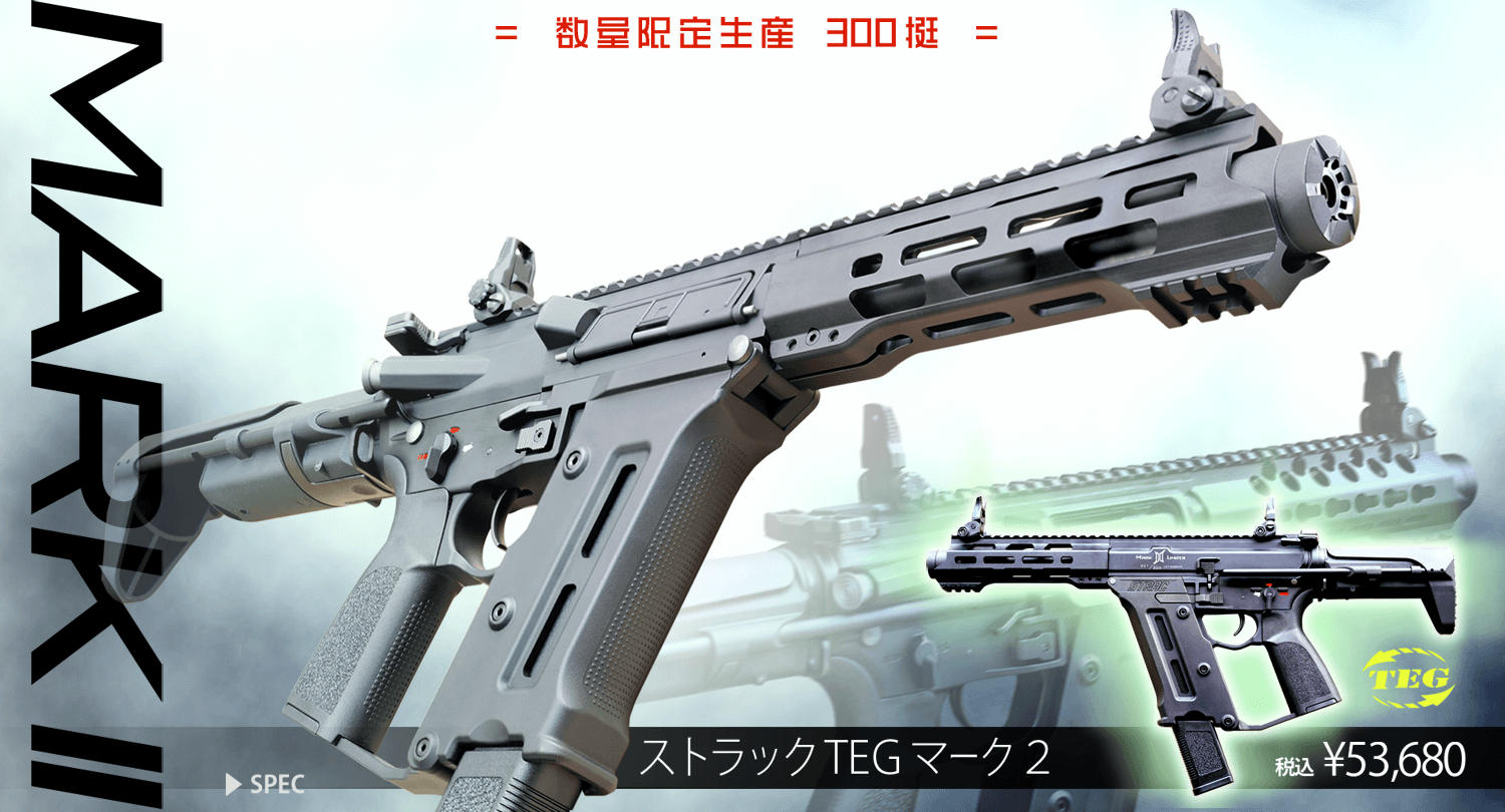 得価好評KSC ガスブローバック TP9(カスタム品) (18歳以上専用) ガスガン