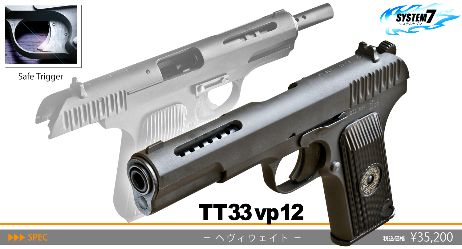 最新な KSC エアガン Parabellum-PATENTED JASG-CAL トイガン