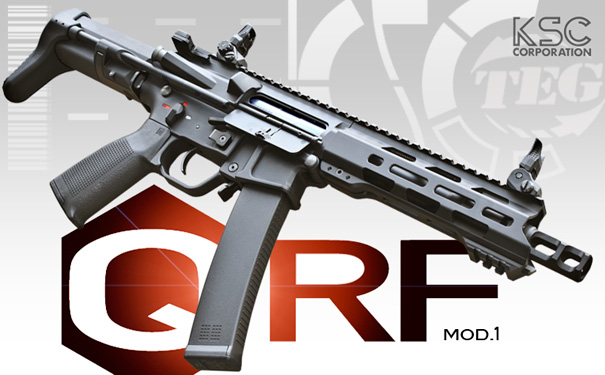 ハンドリング性能抜群の「QRFmod.1」の発売日が決定！ | 電動ガン