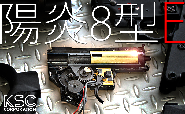 【超格安】KSC製 QRF mod.1 TEG 電子トリガー 陽炎搭載モデル中古美品オマケ付き！ 電動ガン