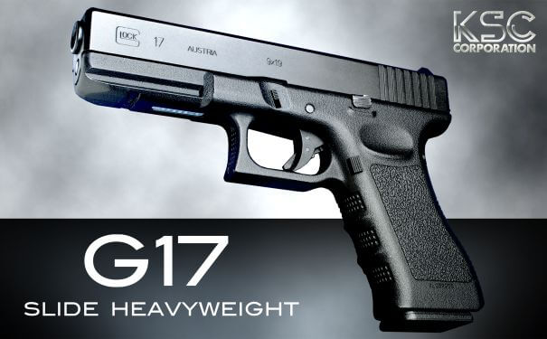 質感のコントラストが魅力の「G17」がついに再生産！！ | 電動ガン 